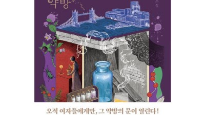 넬라의 비밀약방 후기: 솔직한 사용 후기와 꿀팁 대방출! ✨